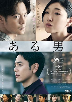 Tsumabuki Satoshi · Orange Days Blu-ray Box (MBD) [Japan Import