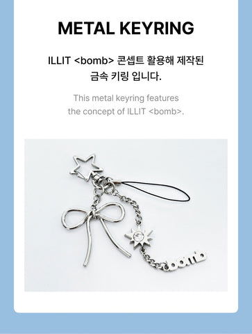 Cover for ILLIT · Bomb - Metal Keyring (Nøkkelring) (2025)
