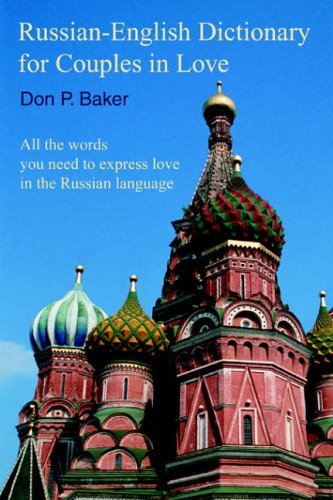 Russian-english Dictionary for Couples in Love: All the Words You Need to Express Love in the Russian Language - Don Baker - Livros - iUniverse, Inc. - 9780595361359 - 11 de julho de 2005