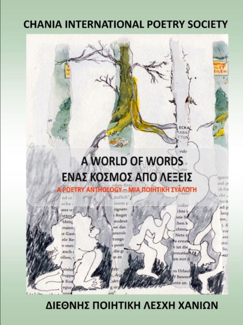 Chania International Poetry Society · A World of Words (Paperback Book) (2017)