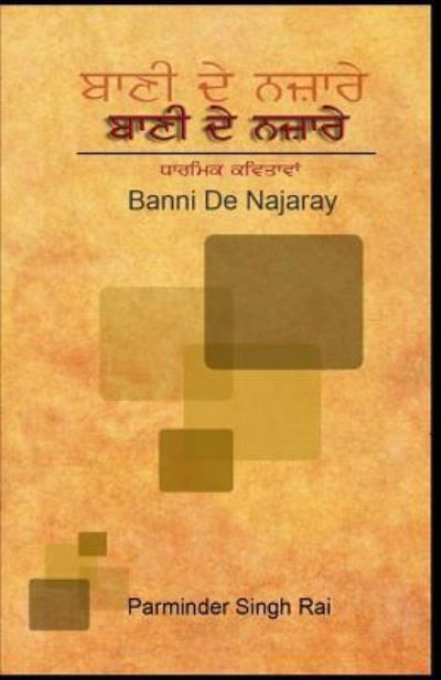 Cover for MR Parminder Singh Rai · Bani de Najaray (Taschenbuch) (2014)