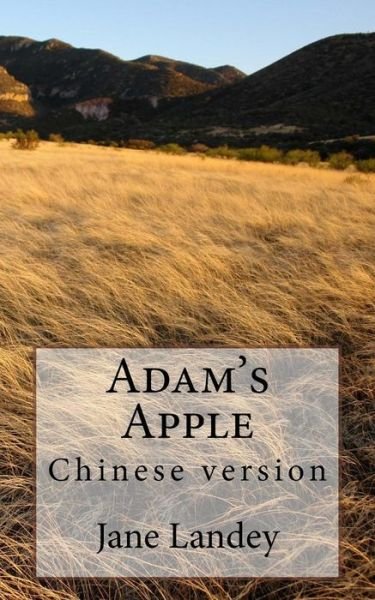 Cover for Jane Landey · Adam's Apple: Chinese Version (Pocketbok) (2015)