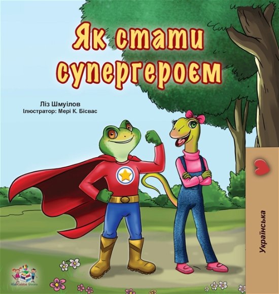 Cover for Liz Shmuilov · Being a Superhero (Ukrainian Book for Kids) - Ukrainian Bedtime Collection (Innbunden bok) [Large type / large print edition] (2020)