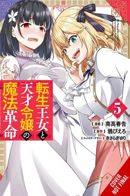 The Magical Revolution of the Reincarnated Princess and the Genius Young Lady, Vol. 5 (manga) - Elena Pizarro Lanzas - Kirjat - Little, Brown & Company - 9781975380359 - tiistai 19. maaliskuuta 2024