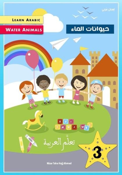 Cover for Nizar Taha Hajj Ahmad · Learn Arabic (Paperback Book) (2018)