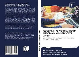 Cover for Mármol · SODERZhANIE ASPIRANTSKIH PROGRAM (Book)