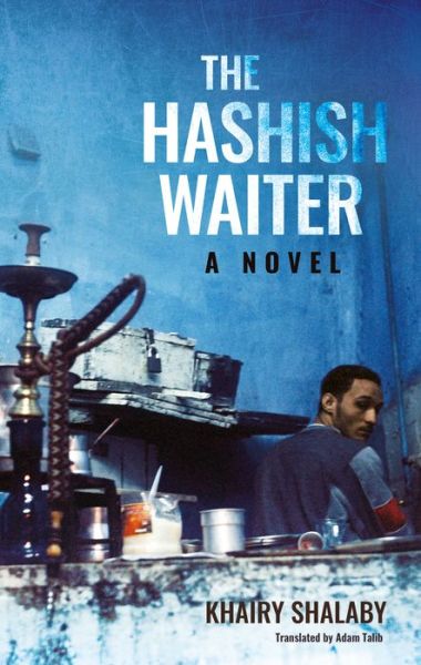 Cover for Khairy Shalaby · The Hashish Waiter: A Novel (Paperback Book) (2019)