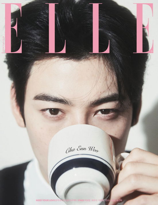 Cover for CHA EUN-WOO (ASTRO) · Elle Korea February 2025 (Magazine) [B edition] (2025)