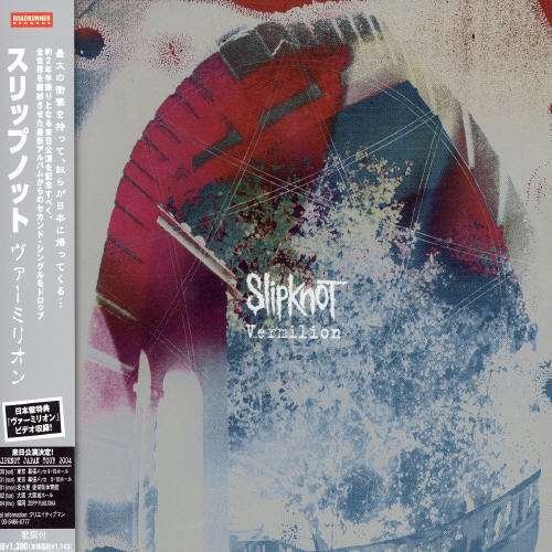 Cover for Slipknot · Vermilion (Bonus Track) (Jpn) (CD) (2007)