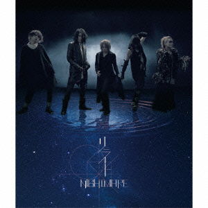 Rewrite - Nightmare - Music - AVEX MUSIC CREATION INC. - 4542114103360 - January 8, 2014