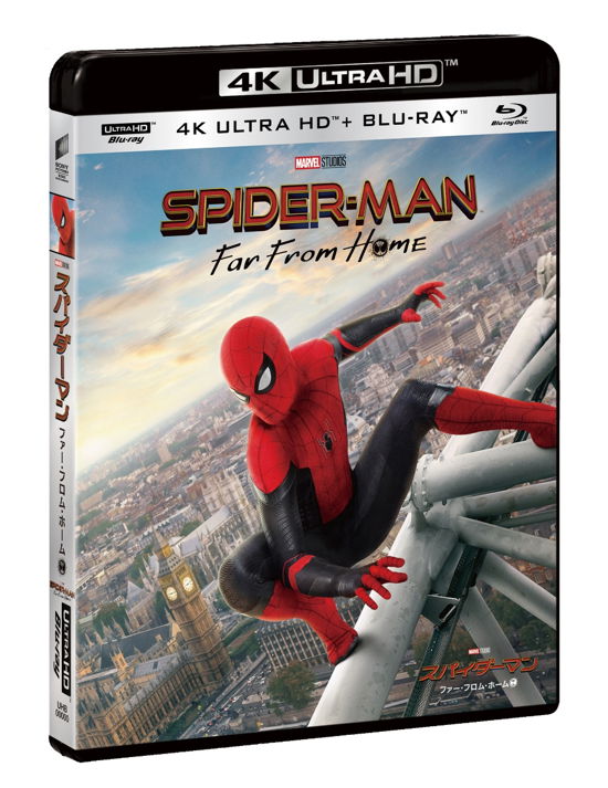 Spider-man: Far from Home - Tom Holland - Music - SONY PICTURES ENTERTAINMENT JAPAN) INC. - 4547462122360 - December 4, 2019