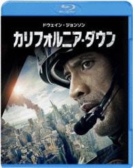 Cover for Dwayne Johnson · San Andreas (MBD) [Japan Import edition] (2016)