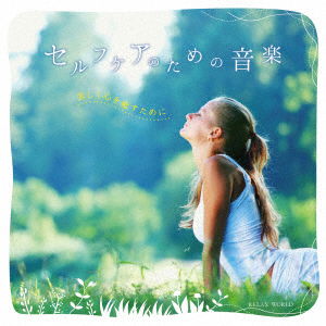 Cover for Relax World · Self Care No Tame No Ongaku -utsukushiku Kokoro Wo Iyasu Tame Ni- (CD) [Japan Import edition] (2016)