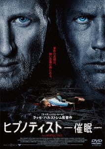 Cover for Mikael Persbrandt · Hypnotisoren (MDVD) [Japan Import edition] (2013)