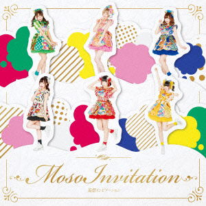 Cover for Moso Calibration · Moso Invitation (CD) [Japan Import edition] (2016)