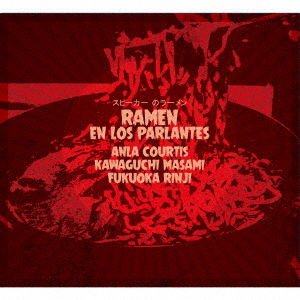 Cover for Anla Courtis · Ramen En Los Parlantes (CD) [Japan Import edition] (2021)