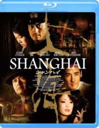 Cover for John Cusack · Shanghai (MBD) [Japan Import edition] (2019)