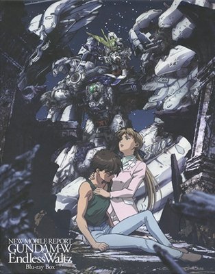 Cover for Yatate Hajime · New Mobile Report Gundam Wing Endless Waltz Blu-ray Box &lt;limited&gt; (MBD) [Japan Import edition] (2017)