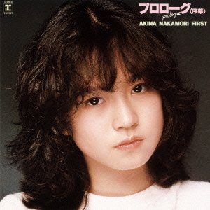 Cover for Akina Nakamori · Prologue&lt;jomaku&gt; Akina Nakamori First (CD) [Japan Import edition] (2014)