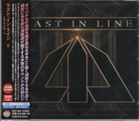 Cover for Last In Line · 2 (CD) [Japan Import edition] (2019)