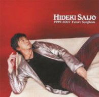 Cover for Hideki Saijo · Future Songbook 1999-2007 &lt;limited&gt; (CD) [Japan Import edition] (2013)