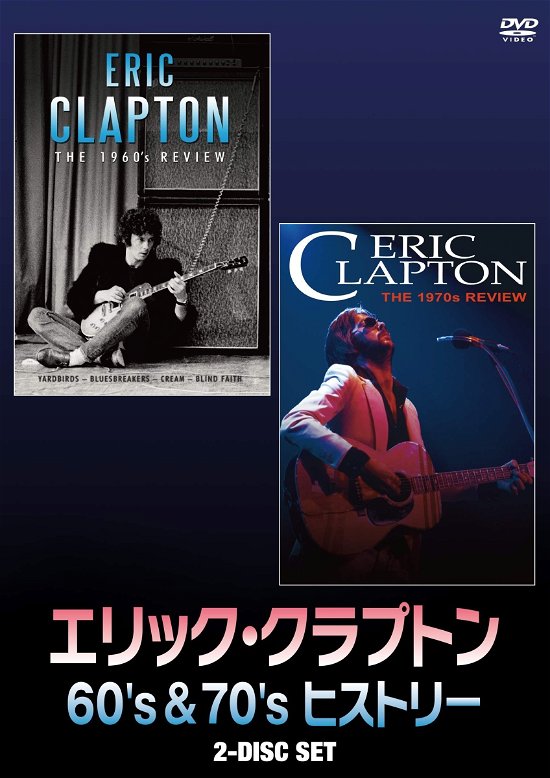 Cover for Eric Clapton · 1960 &amp; 1970's Review (MDVD) [Japan Import edition] (2020)