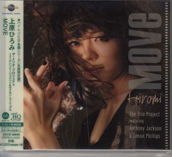 Cover for Uehara -Trio Project- Hiromi · Move (CD) [High quality edition] (2018)