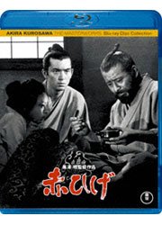 Cover for Mifune Toshirou · Akahige (MBD) [Japan Import edition] (2010)