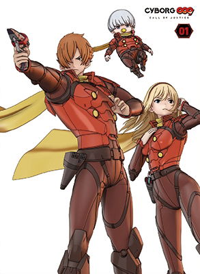 Cover for Ishinomori Shotaro · Cyborg 009 Call of Justice Vol.1 (MBD) [Japan Import edition] (2017)