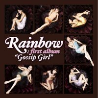 Cover for Rainbow · Gossip Girl (CD) (2011)