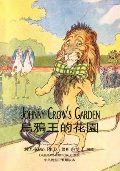 Cover for H y Xiao Phd · Johnny Crow's Garden (Traditional Chinese) (Paperback Bog) (2015)