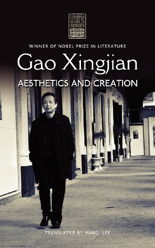 Cover for Xingjian Gao · Gao Xingjian: Aesthetics and Creation (Cambria Sinophone World) (Hardcover Book) (2012)