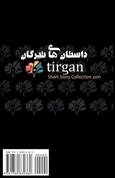 Tirgan Stories - Abbas Maroufi - Kirjat - H&S Media - 9781780830360 - torstai 15. syyskuuta 2011