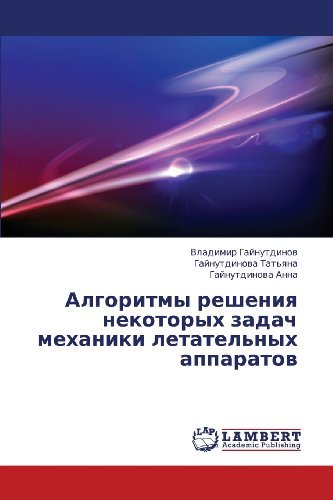 Cover for Gaynutdinova Anna · Algoritmy Resheniya Nekotorykh Zadach Mekhaniki Letatel'nykh Apparatov (Paperback Book) [Russian edition] (2013)