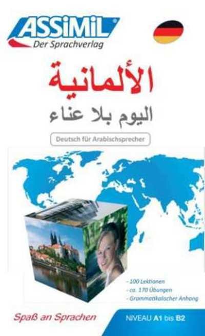 Cover for Hilde Schneider · Allemand pour Arabes (Book Only) (Paperback Book) (2019)