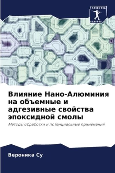 Cover for ???????? ?? · ??????? ????-???????? ?? ???????? ? ?????l (Pocketbok) (2021)