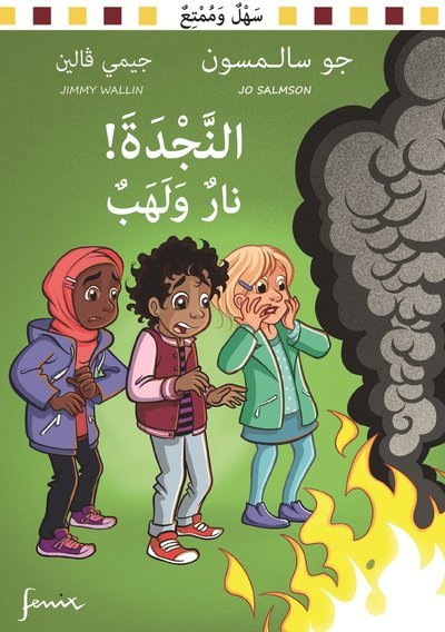 Cover for Jo Salmson · Hjälp! Eld och lågor! (arabiska) (Bound Book) (2018)
