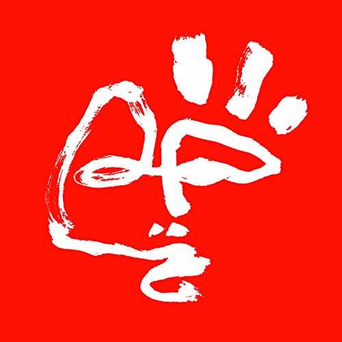 Witch - Pumarosa - Music - FICTION - 0602557476361 - May 19, 2017