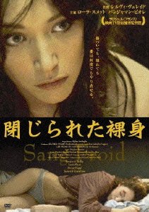 Cover for Benjamin Biolay · Sang Froid (MDVD) [Japan Import edition] (2008)