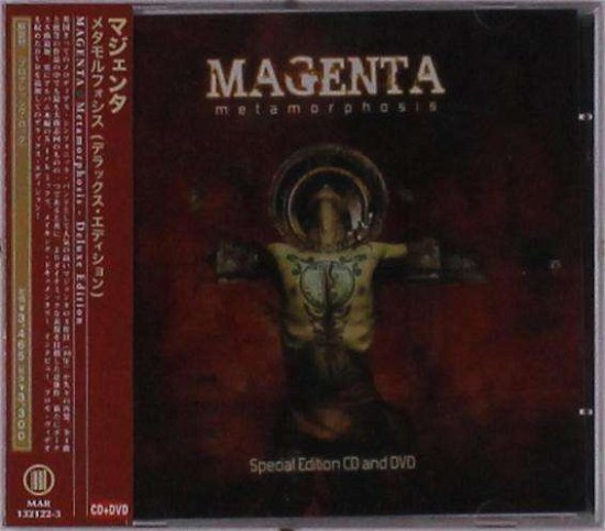Cover for Magenta · Metamorphosis - Deluxe Edition (CD) [Japan Import edition] (2013)
