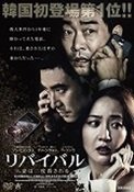 Cover for Son Hyeon-ju · The Phone (MDVD) [Japan Import edition] (2017)