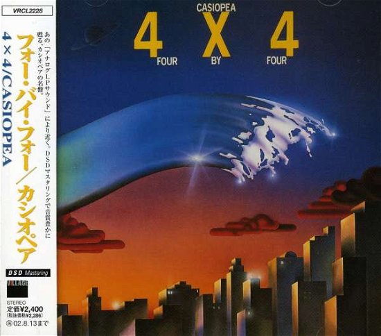 Cover for Casiopea · 4 X 4 Four by Four (CD) [Remastered edition] (2007)