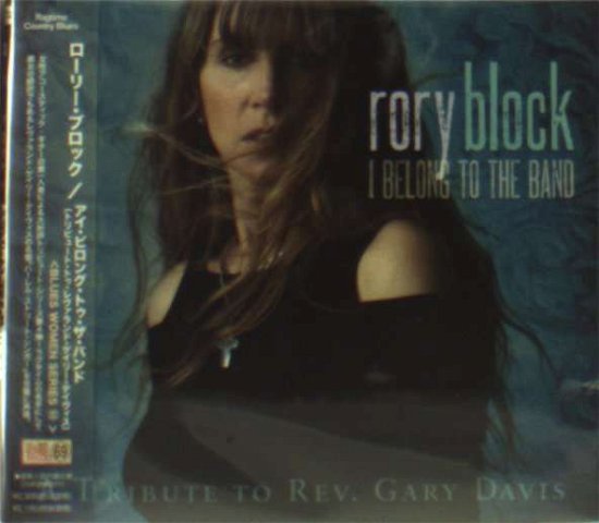 Cover for Rory Block · I Belong to the Band: a Tribute to Rev. Gary Davis (CD) [Japan Import edition] (2012)