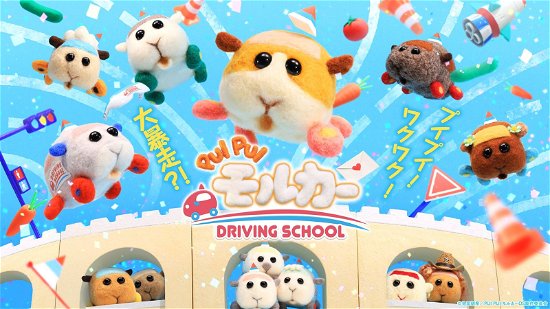 Cover for Kowash Ishota · Pui Pui Mol Car Driving School Original Soundtrack Album (CD) [Japan Import edition] (2023)
