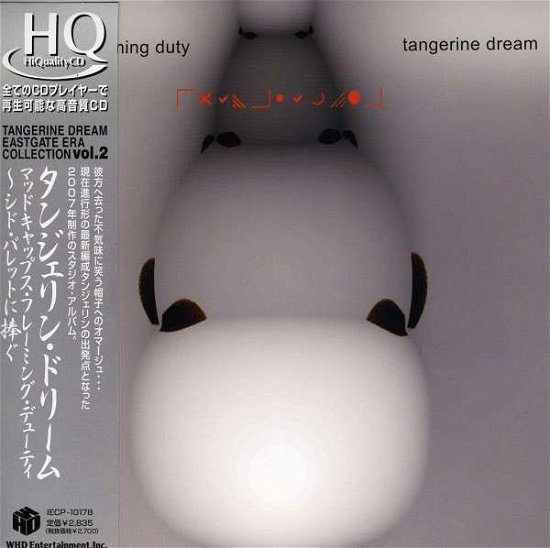 Cover for Tangerine Dream · Madcap's Flaming Duty (CD) [Japan Import edition] (2009)