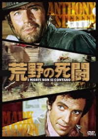 Cover for Anthony Steffen · I Morti Non Si Contano &lt;limited&gt; (MDVD) [Japan Import edition] (2020)