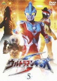 Cover for Tsuburaya Productions · Ultraman Ginga S 5 (MDVD) [Japan Import edition] (2015)