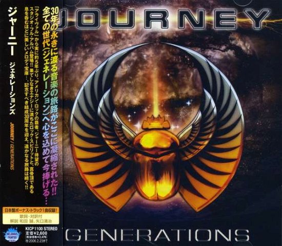 Cover for Journey · Generations + 1 (CD) [Bonus Tracks edition] (2005)