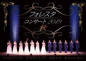 Cover for Foresta · Foresta Concert 2019 Autumn (MDVD) [Japan Import edition] (2019)