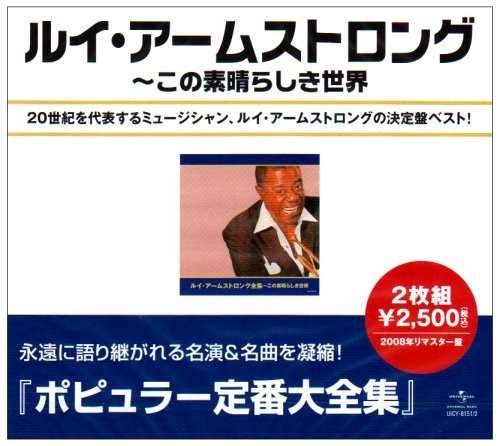 Cover for Louis Armstrong · Best Of (CD) [Japan Import edition] (2021)